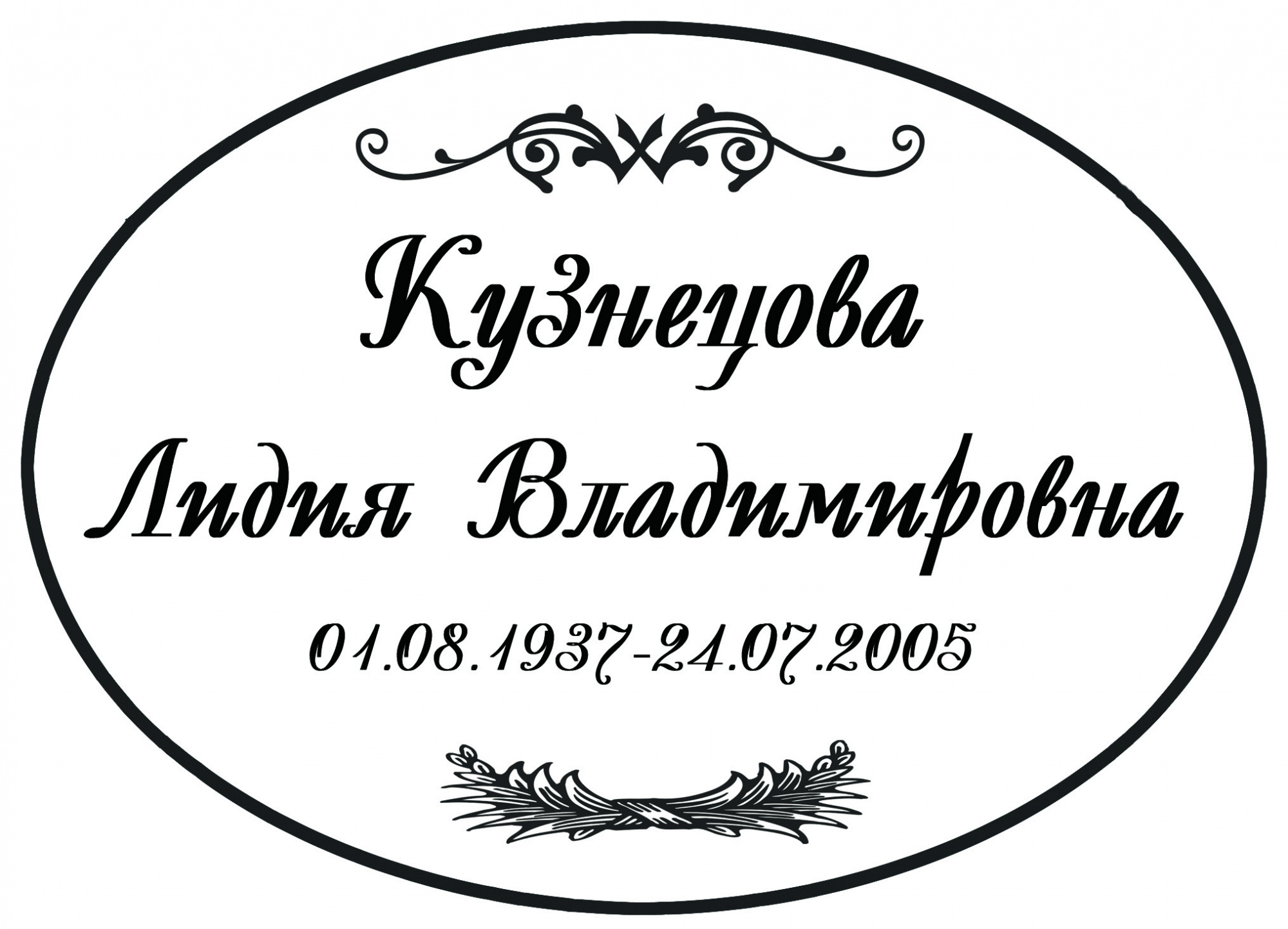 6 М в Казани
